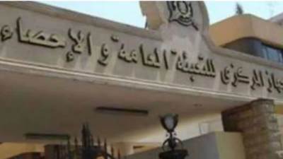  31.2% نسبة التضخم السنوي في مصر خلال يناير