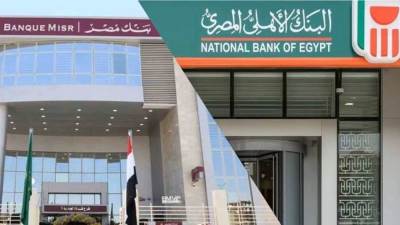 «الأهلي» و«مصر» يجذبان حصيلة بقيمة 612 مليار جنيه من شهادات الـ 23.5% والـ 27%