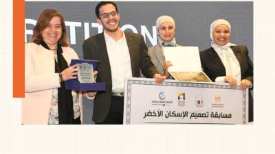  مكتب «استشارات للهندسة» يفوز بالمركز الأول في مسابقة «الإسكان الأخضر»