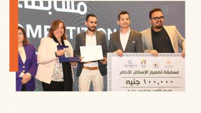 مكتب «كراتيريا ديزاين جروب» يفوز بالمركز الثاني في مسابقة «الإسكان الأخضر»