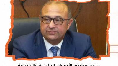 محمد سعده: الأسواق الخليجية والإفريقية متعطشة للمنتجات المصرية