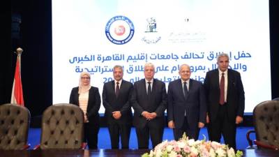 عاشور يشهد توقيع عدة بروتوكولات تعاون ضمن تحالف إقليم القاهرة الكُبرى