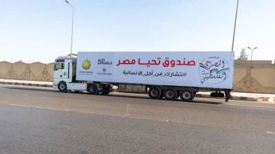 قافلة صندوق تحيا مصر تنطلق لدعم الأشقاء الفلسطينيين في غزة