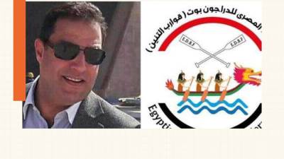 انطلاق بطولة الجمهورية المفتوحة الأولى لقوارب التنين.. غدًا