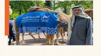 رئيس الاتحاد العربي للهجن يشيد بالمشاركة الناجحة بمسيرة الإبل في باريس