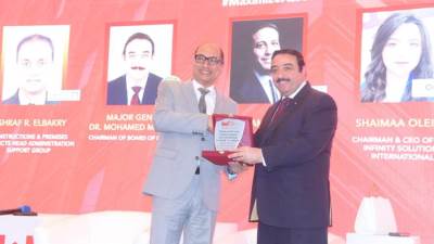 المقاولون العرب لإدارة المرافق تحصد جائزة المركز الأول في التشغيل والصيانة من منتدى إدارة الأصول