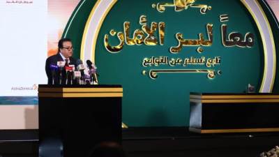 عبدالغفار يشهد فعاليات الاحتفال بمرور عامين على إطلاق مبادرة معًا لبر الأمان