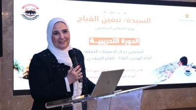 وزيرة التضامن الاجتماعي تشهد فعاليات البرنامج التدريبي لمشرفي حج الجمعيات الأهلية