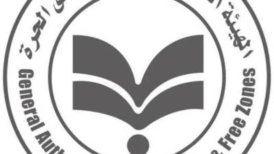 الهيئة العامة للاستثمار تبحث مع الشركات التركية فرص الاستثمار في قطاع السياحة