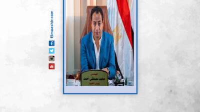 «المؤشر» يتمنى الشفاء العاجل للمهندس محمد مصطفى رئيس جهاز حدائق أكتوبر