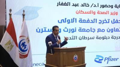 عبدالغفار يشهد حفل تخرج الدفعة الأولى من برنامج التعاون مع جامعة نورث-ويسترن الامريكية