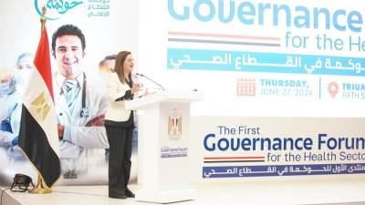 وزيرة التخطيط تفتتح المنتدى الأول للحوكمة في القطاع الصحي