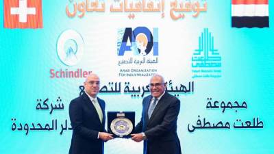 وزير الإسكان يتسلم درع الهيئة العربية للتصنيع لجهوده المبذولة في دعم وتشجيع الاعتماد على المنتجات المحلية