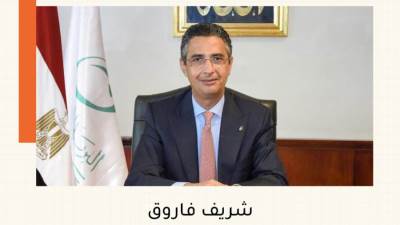 تعيين شريف فاروق وزيراً للتموين خلفاً للمصيلحي