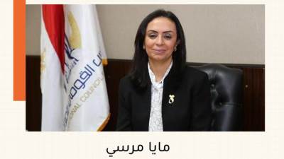 تعيين مايا مرسي وزيرة للتضامن الاجتماعي 