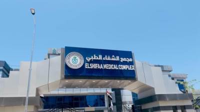 الرعاية الصحية تعلن نجاح اعتماد مجمع الشفاء الطبي وفقًا لمعايير الاعتماد القومية