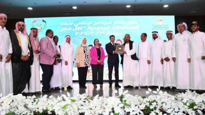 وزير الشباب والرياضة يشهد حفل ختام البرنامج الرئاسي لأبناء المحافظات الحدودية