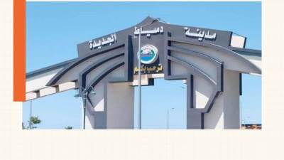 جهاز دمياط الجديدة يقود حملة لتنفيذ 7 قرارات غلق وتشميع للمحال وبدرومات مخالفة بالمدينة