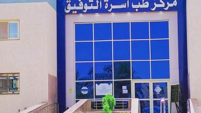 الرعاية الصحية تعلن إجراء أكثر من 3 مليون فحص طبي شامل