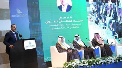 رئيس الوزراء يلقى كلمة خلال اللقاء الموسع مع كِبار المستثمرين السعوديين