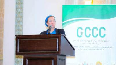 وزيرة البيئة تفتتح الجلسة الافتتاحية لزيارة البعثة الفنية للبنك الدولي للقاهرة