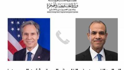 اتصال هاتفى بين وزير الخارجية والهجرة ونظيره الأمريكي