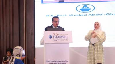 وزير الصحة يشارك في فعاليات الاحتفال بتأسيس هيئة «فولبرايت مصر»