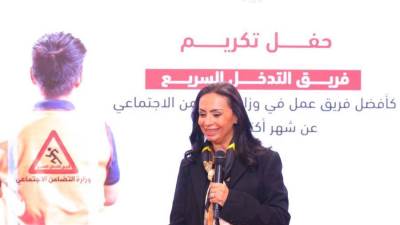 وزيرة التضامن الاجتماعي تكرم فريق التدخل السريع المركزي وعلى مستوى محافظات الجمهورية