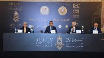 وزير التموين يعلن تفاصيل إقامة معرض “نبيو” للذهب والمجوهرات 2024
