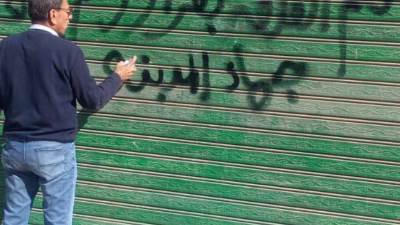 الإسكان: تنفيذ 27 قرار غلق لمحال مخالفة ببني سويف الجديدة