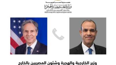 اتصال هاتفي بين وزير الخارجية والهجرة ونظيره الأمريكي