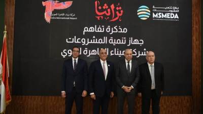 جهاز تنمية المشروعات يوقع مذكرة تفاهم مع شركة ميناء القاهرة الجوي