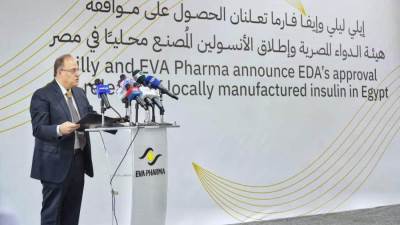 رئيس هيئة الدواء يشارك في احتفالية إطلاق أول دفعة إنسولين محلي الصنع