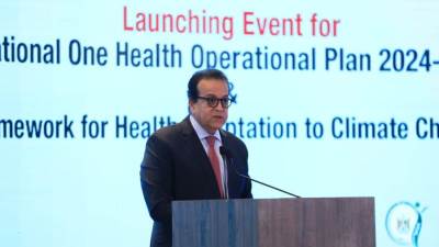 وزير الصحة يُطلق الخطة التنفيذية القومية للصحة الواحدة