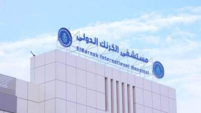 هيئة الرعاية الصحية تستعرض انجازات التأمين الصحي الشامل بمحافظات إقليم الصعيد