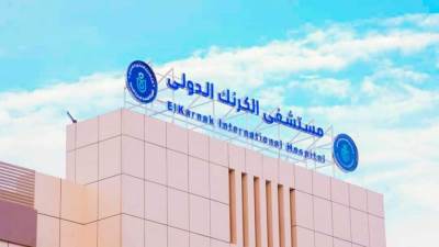 الرعاية الصحية: افتتاح قسم الحضّانات بمستشفى الكرنك الدولي بالأقصر