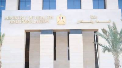 وزارة الصحة تصدر قرارات علاج بتكلفة 24 مليار جنيه في 2024