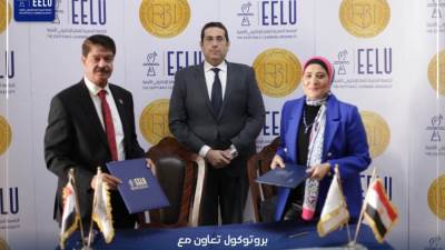 مذكرة تفاهم بين الجامعة المصرية للتعلم الإلكتروني الأهلية والمعهد المصرفي لتأهيل الشباب لسوق العمل