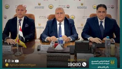 تعاون بين البنك الزراعي المصري والسويدي الوطنية لتمويل أجهزة الري الحديث