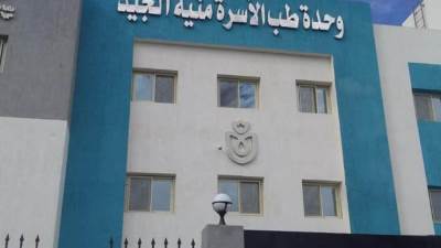 الصحة: تقديم 5.6 مليون خدمة طبية ببني سويف خلال 2024