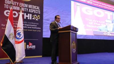 وزير الصحة يفتتح المؤتمر السنوي للهيئة العامة للمستشفيات والمعاهد التعليمية