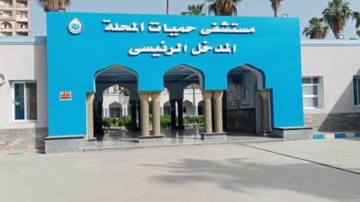 الصحة : تقديم 9 مليون خدمة طبية بمحافظة الغربية في 2024