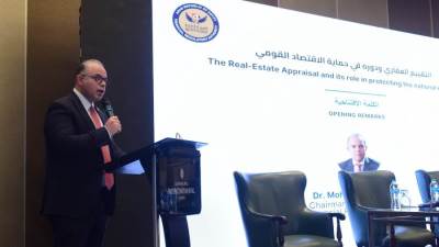 د.محمد فريد يلقي كلمة في المؤتمر الدولي للجمعية المصرية لخبراء التقييم العقاري