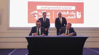 وزيرا الصحة والتعليم يشهدان توقيع اتفاقية لدعم التغذية المدرسية