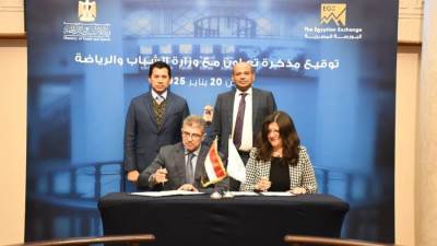 وزارة الرياضة والبورصة توقعان بروتوكول تعاون لنشر الثقافة المالية وتعزيز الفرص الاستثمارية