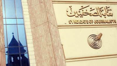 نقابة الصحفيين تؤجل فتح التقديم للجنة قيد جديدة عقب انتخابات مجلس 2025