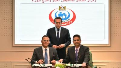 بروتوكول تعاون بين وزارة الصحة ومركز سفنكس للتشخيص المبكر وعلاج الأورام