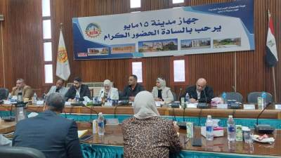 جهاز 15 مايو يعقد جلسة مجلس أمناء المدينة