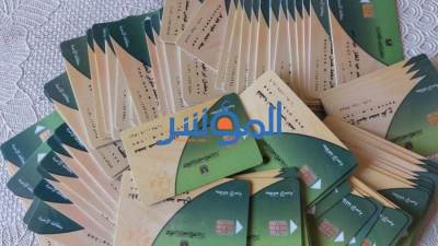 أزاي أضيف مولود جديد لبطاقة التموين.. أعرف الطريقة