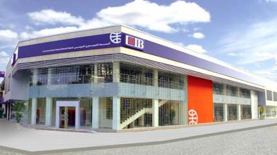 بنك CIB يخفض سعر الفائدة 3% على شهادات الادخار الثلاثية